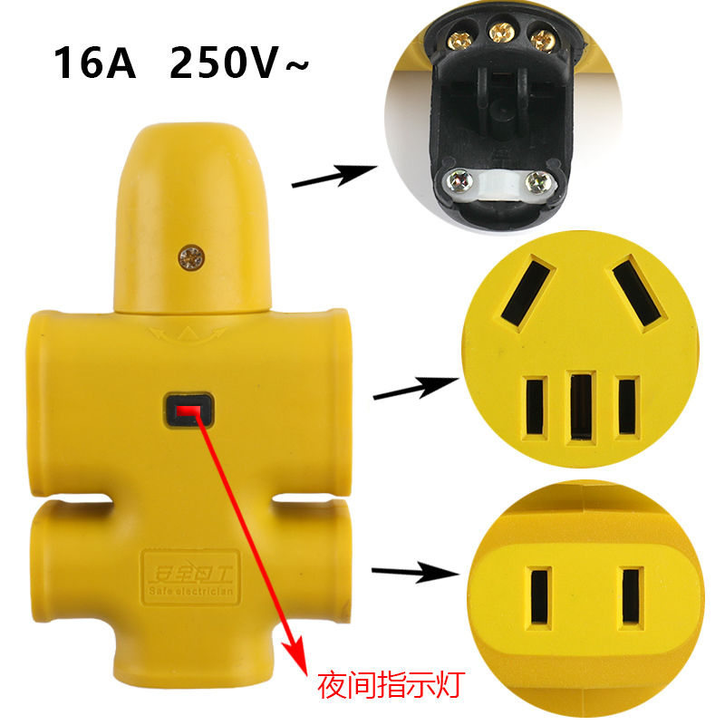10 10 16A plug-in socket anti-fall engineering home high-power wireless socket inserted in high power towed wiring board