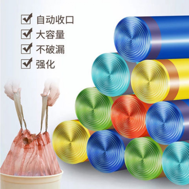 Thickened automatic close-up pumping rope type garbage bag Home Kitchen portable garbage bags Large number disposable plastic bags