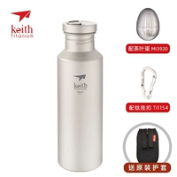 Титановая крышка 700 мл+титановое чайное яйцо+титановая пряжка