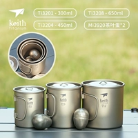 Титановый водяной чашка 300-450-650 мл+чайный фильтр*2