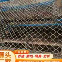 Galvanized steel wire mesh fence breeding fence mesh chicken raising dog fence cattle and sheep orchard protective fence mesh rhombus mesh