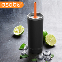 ASOBU straw cup stainless steel men and women cute simple thermos large capacity portable creative sports water cup