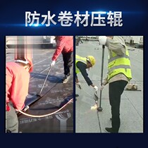 pvc asphalt waterproof coil press roll sealing edge sbs press roller hitched roller tool adhesive film roller