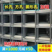 Galvanized wire mesh steel wire welded mesh breeding net protective fence wrought iron mesh shelf iron mesh dog cage