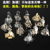 Punch drawer lock office desk cabinet lock anti-theft smart invisible home shoe cabinet door wardrobe hidden dark lock