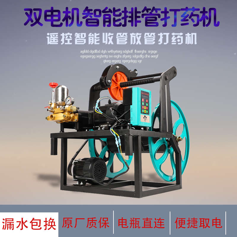 Electric spraying machine agricultural fully automatic 48V high-pressure new type three-wheeled sprayer for beating pesticide god spray machine