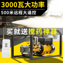 220v electric sprayer new style greenhouse high pressure agricultural orchard plunger pump high power spray atomization artifact