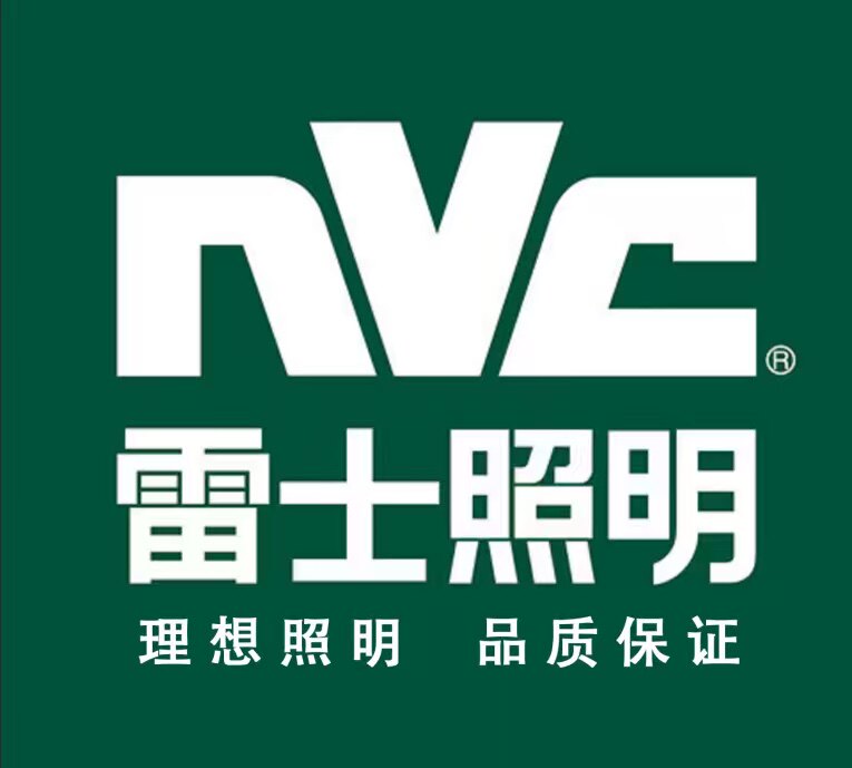 上海洸烁照明灯饰店