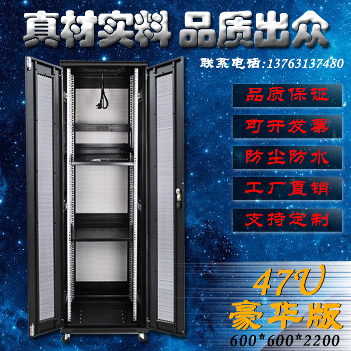 Network enclosure 42U weak electric machine room 2 m 1000 deep thickened server cabinet 32U floor type 1 m power amplifier cabinet-Taobao