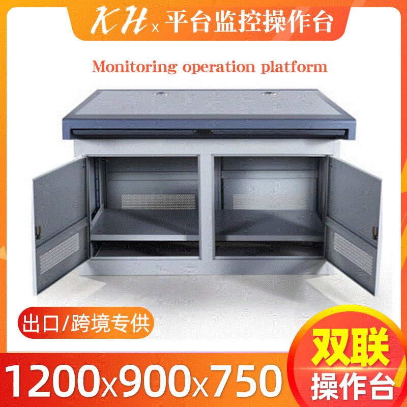 Luxury version platform type monitoring operation table single contact 600 * 900 * 750mm assembled security control table computer desk