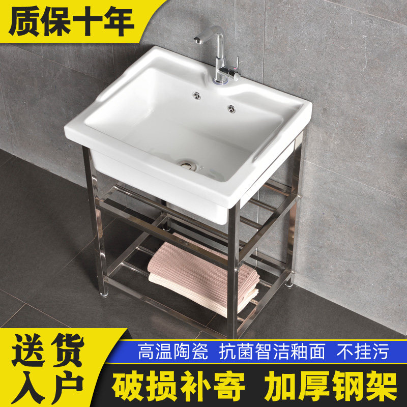 Floor-to-ground ceramic washing basin with rubber plate balcony stainless steel steel bracket washing pool washing table in one-in-one laundry tank