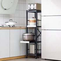 Kitchen refrigerator rack 30 35 40 45 wide crack cabinet pull-out storage cabinet gap cabinet storage