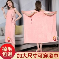 Bath towel wearable women can wrap winter 2021 new bathrobe household non-pure cotton absorbent bath skirt adult towel