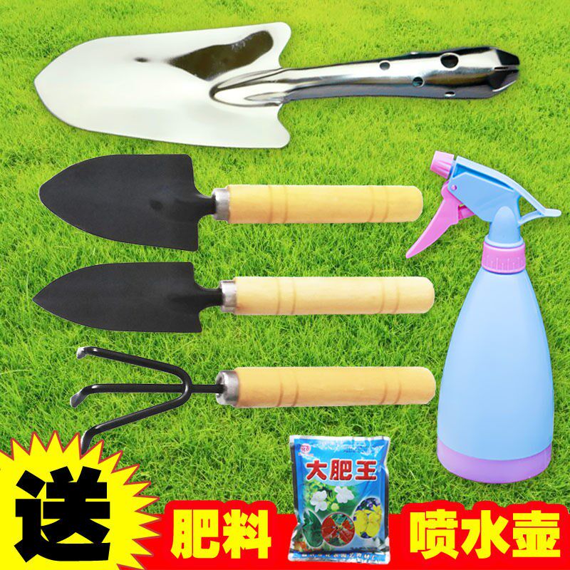  Home gardening tool Three sets of flowers Multi-meat plant Flowers Potted Plant Cultivation Pine Earth Iron Shovel Small Shovel Sleeve