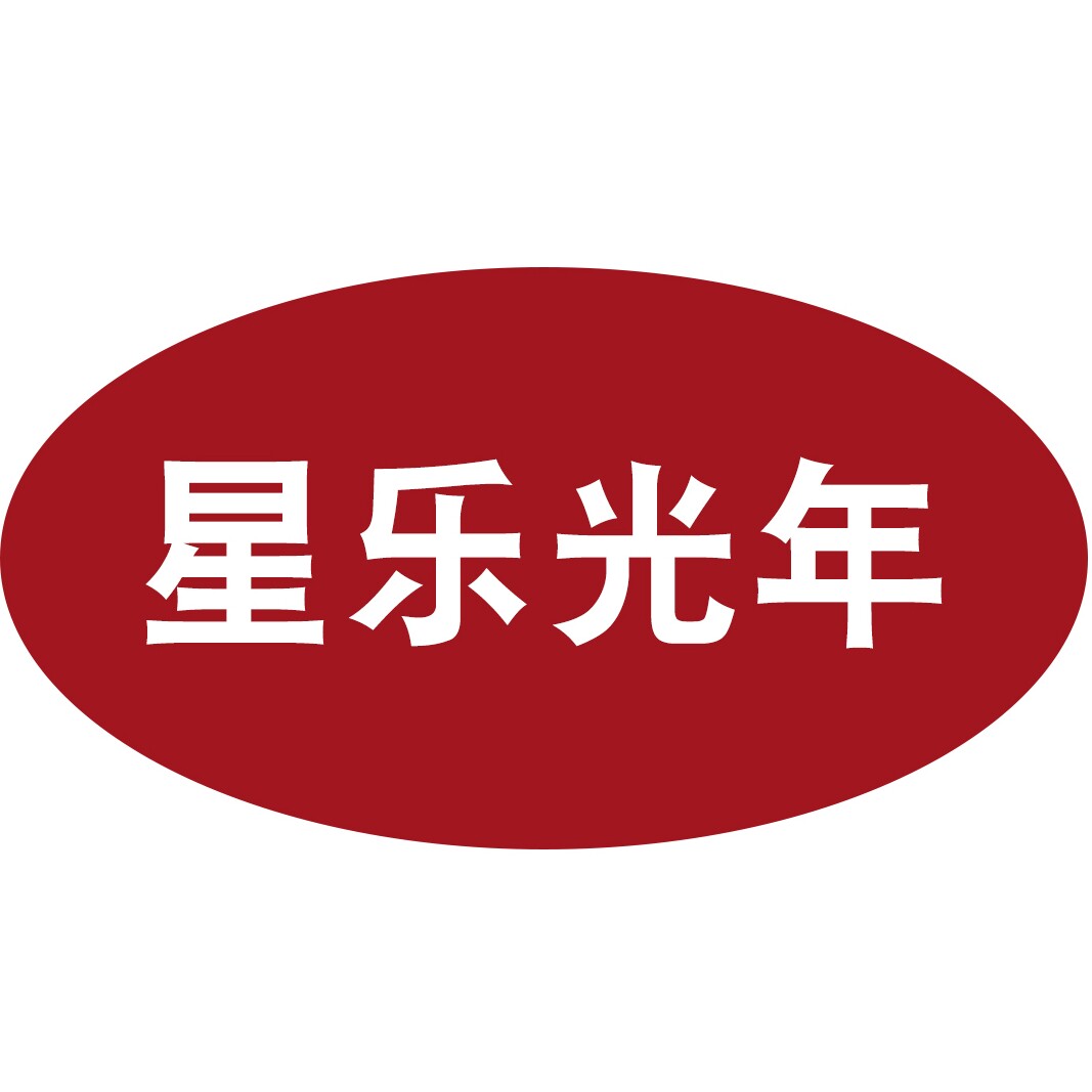 星乐光年的LOGO