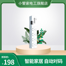 Small housekeeper smart TV protector automatic power-off plug-in lightning protection plug-in multi-socket plug-in board drag line board