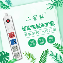 Small housekeeper smart TV protector wiring board socket infrared automatic power-off plug-in strip with line lightning protection plug-in board