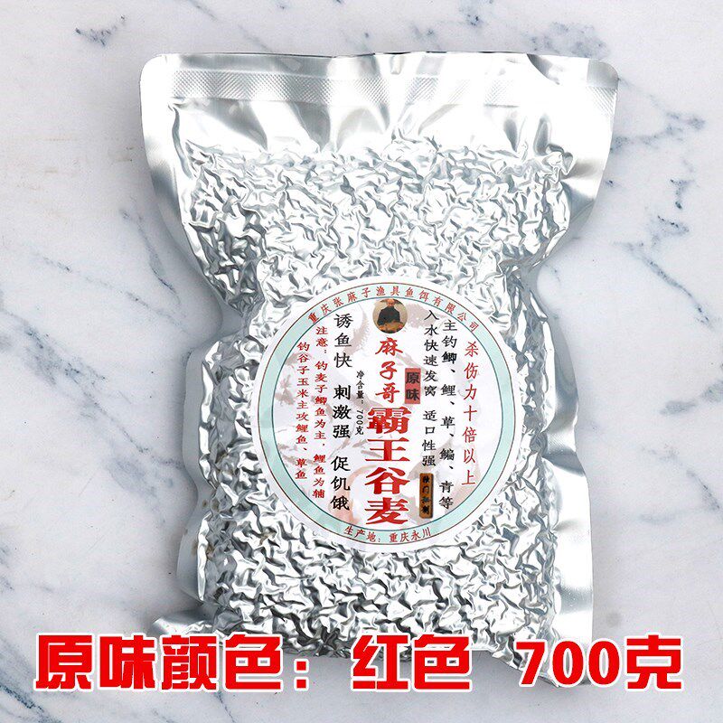 Chongqing Mazige Bawang Gumai Mage Gumai Carp Bait Bottom Bait Crucian Carp Wild Fishing Bait