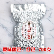 Chongqing Asako Gorbulo King Valley Mcagorean Valley Wheat Carp Nest Stock Bottom Cohort Fish Wild Fishing Nest Stock