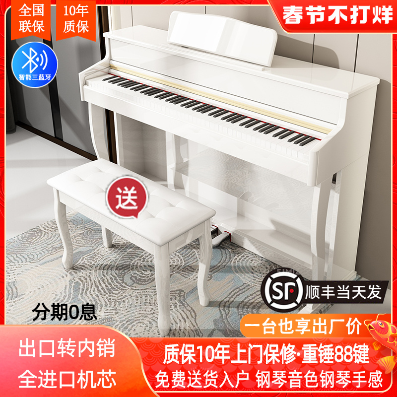 88 key heavy hammer electric piano adult professional examination home students beginner preschool teacher teaching upright electronic piano
