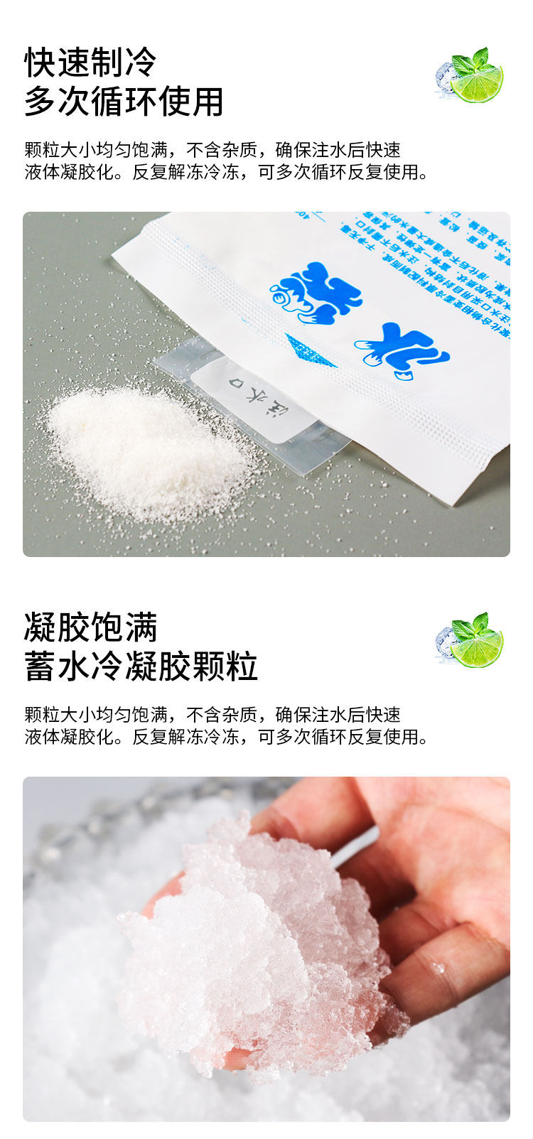 化尼快递干冰袋制冷化学冰袋干冰双眼皮樱桃速冷防暑水产冷藏包包-阿里巴巴