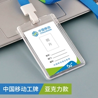 Мобильные припоры-акриловые вертикальный стиль [медная бумага внутри страниц-версии фотографии фотографии]