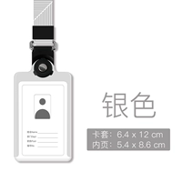 Металлический картхолдер, модный серебряный ремешок