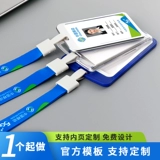 China Mobile 5G -номер карта рабочая карта рабочая карта Пользовательская рабочая карта Список карты сундуки на заказ -приготовление теги рабочей карты.