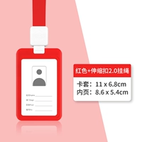 ABS Push Card+Extension [Red]
