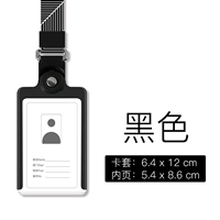 Металлический картхолдер, модный черный ремешок