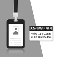 ABS Push Card+Elite Buckle [Black]