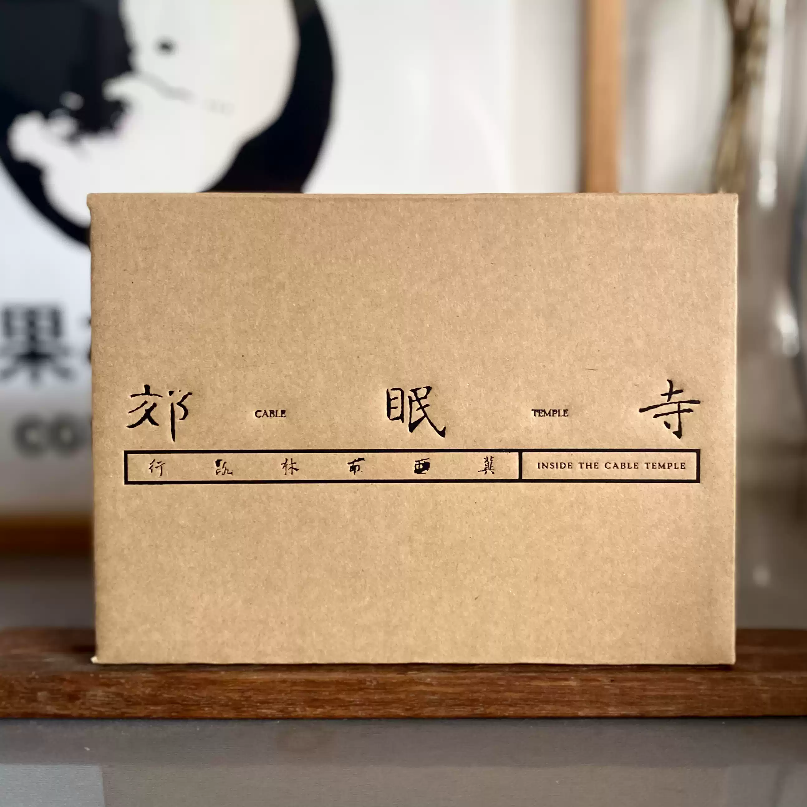 現貨王菲Di Dar 黑膠唱片LP 全新未拆正版發順豐