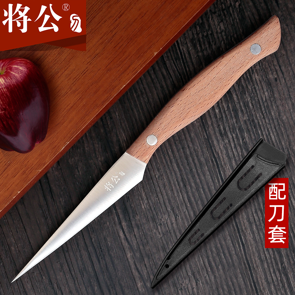Hand-fruit engraving knife chef Carved Knife stainless steel Carved Knife fruit and vegetable parquet Carved Sharp Knife with knife set-Taobao