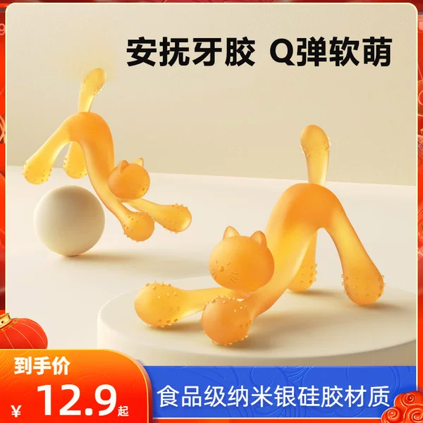 Товары от 恩宝乐母婴品牌店