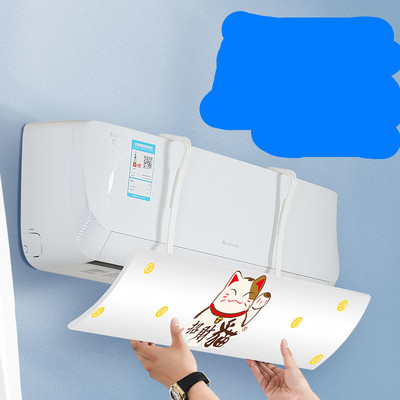 空调挡风板壁挂式格力美的通用导风板婴幼儿坐月子防风直吹遮风板