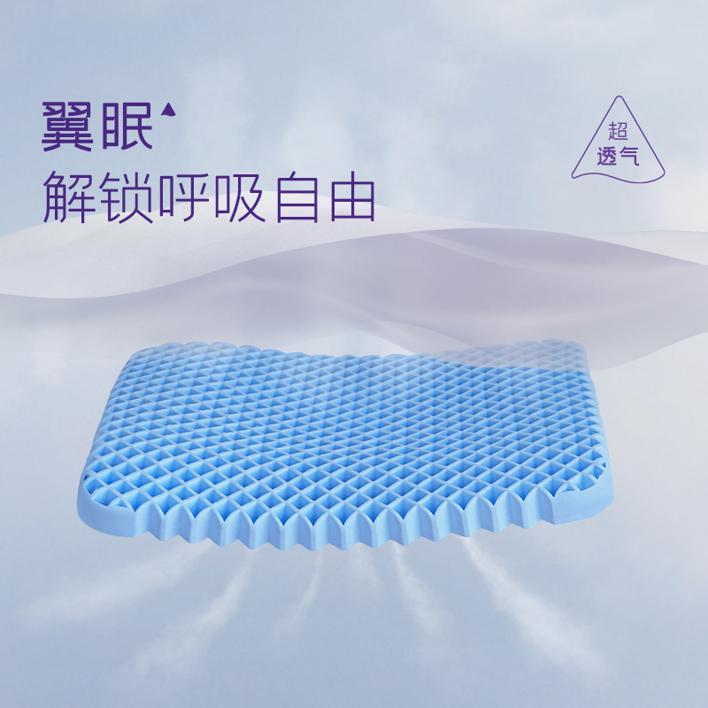 Wing Sleeping No Pressure Cushion Chair Cushion Sofa Cushion Office Chair Cushion Permeable breathable seat cushion washable to release pressure