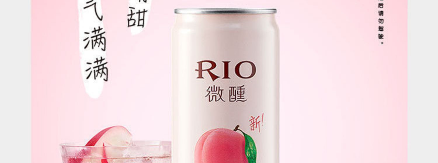 RIO锐澳鸡尾酒微醺果酒小美好系列330ml*7罐