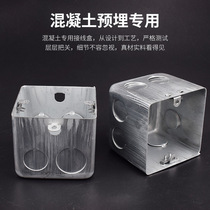 Type 86 metal junction box steel switch box iron dark box stretched square box live bottom outer ear through bottom box iron bottom box