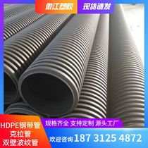 PE steel strip reinforced spiral corrugated pipe HDPE double wall corrugated pipe carat pipe plastic steel winding pipe HDPE hollow wall