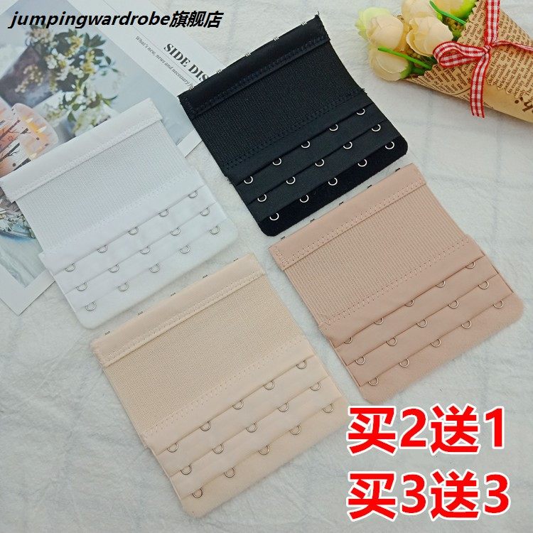 Elastic five-row buckle tightness lengthened buckle 4-row buckle lingerie 4 extension buckle three-row 5 buckle bra back button fastening buckle 3