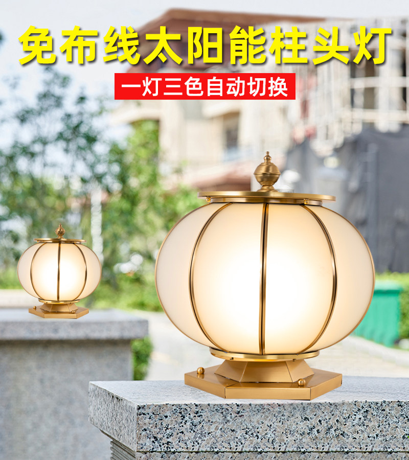 Solar two users outside the all-copper waterproof wall rural gate led pillar on the villa courtyard stud lamp