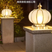 Column Headlights Solar Outdoor Walled Door Post Villa electric Ball Countryside Full Copper Courtyard Large Doorway Pillar Light