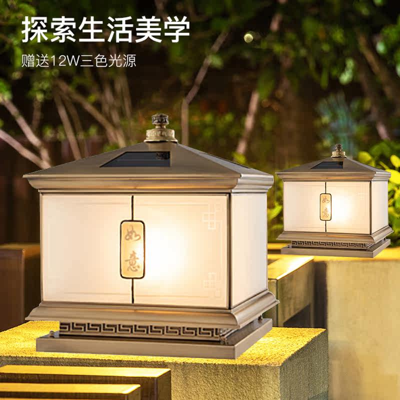 Solar column headlights Chinese style outdoor waterproof landscape courtyard lamp full copper outdoor villa gate pillar Wall light