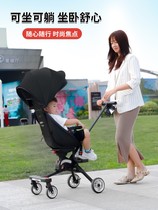 Gb good child skaters Divine Instrumental Children Trolley High Landscape Two-way Baby Stroller Light Fold can sit and sleep