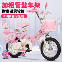 gb good kid new children bike 2-4-6-8 year old male girl bike 12 inch 14 inch 16 inch 18 inch