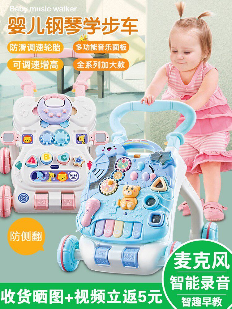 gb good child toddler walkway trolley trolley anti-overturning baby learning walking walkway trolley toy 6 -