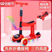 gb good kid scooter children 1 2-year-old 3 can take a riding slip girl princess money slip car childs money baby