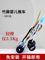 gb good kid baby stroller bamboo rattan children stroller light foldable rattan chair car can sit for a summertime imitation vine