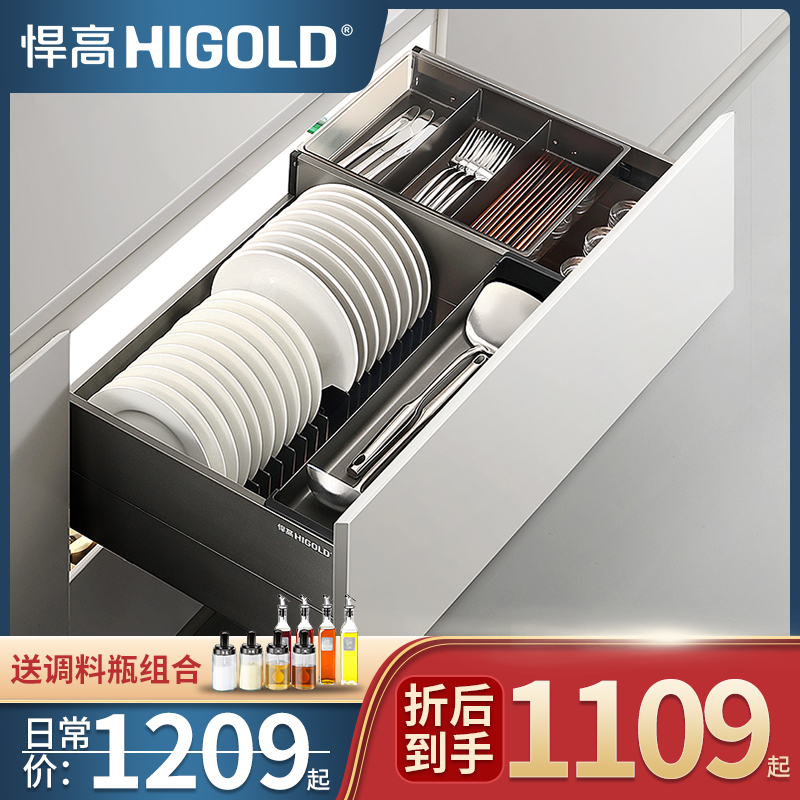 Humvee Hiller Kitchenette Overall Cupboard Pull Basket Drawer double bowls Dish Basket Rack Pumping of Seasoning Basket Containing shelf