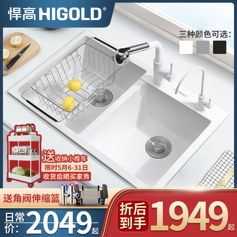 Humvee Kitchen Quartz Stone Sink Wash Vegetable Basin Double Sink Black Granite Dishwashing Tank Terrace Terrace